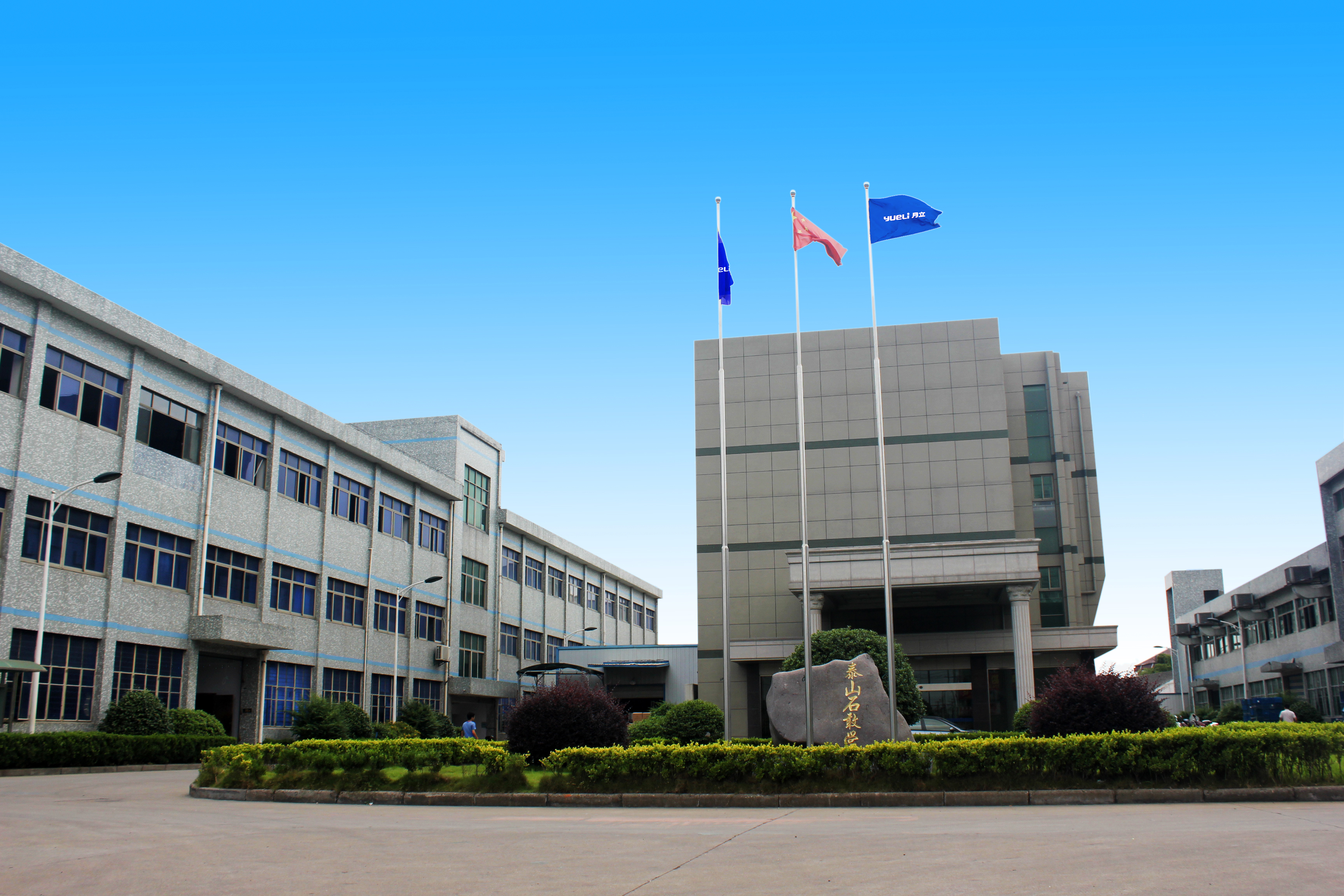 26 亩新厂区投产，在熨烫系列基础上拓展电吹风项目，丰富产品矩阵。