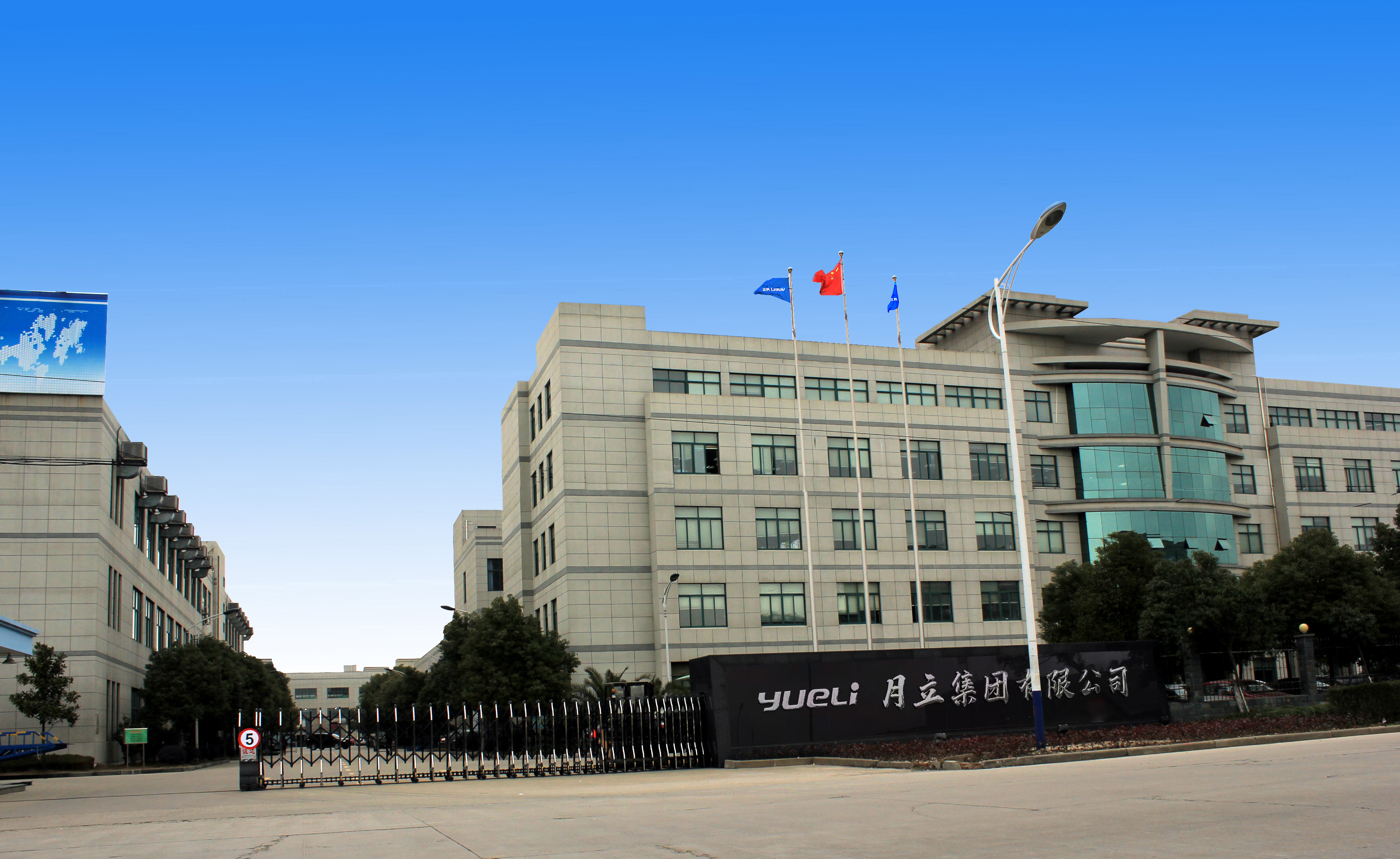 43 亩第二厂区建成，完成自动化改造，聚焦衣物与美发护理产品。